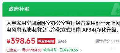 ���� XF34 ��Ҷ�����Ż�֤��