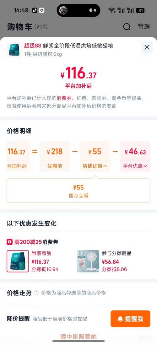 �ٽ��ۡ�88VIP����յ������� ���º決è�� �޹��̸� ��è��è 2kg�Ż�֤��