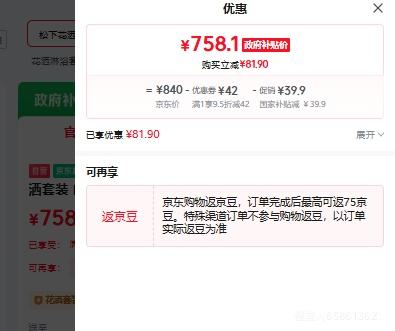 ���� S1 ���Ȼ�����װ �Խ����������ԡ�� �����޶����Ż�֤��