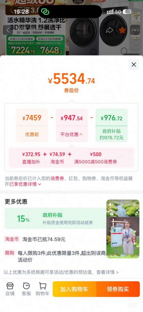 ���� 582 ϴ����װ GA100-STF582HU1+XQG100-BLDE582HU1�Ż�֤��