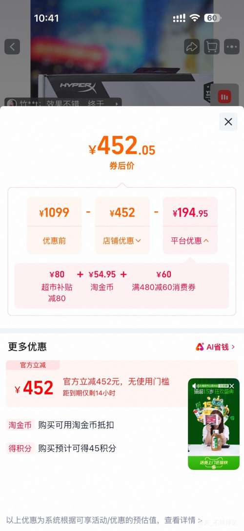 HyperX 쫷�3 ������Ϸ���� ��˪�� ͷ��ʽ�Ż�֤��