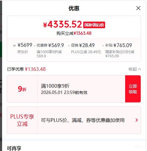 ���� ��ʡ��Ultra 3ƥ��� KFR-72LW/N8KS1-1U�Ż�֤��