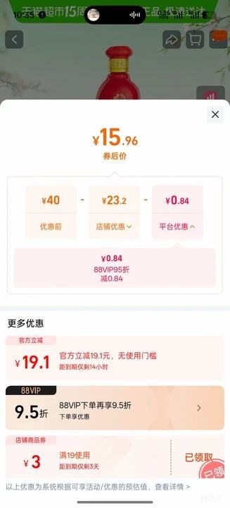 ���ӽ� ������ 41�� ������ 100ml 1ƿ�Ż�֤��