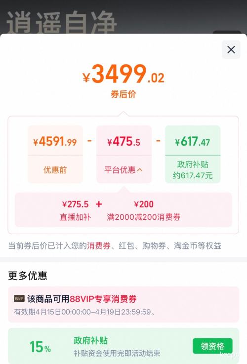 88VIP��NARWAL �ƾ� ��ң002Max AI ɨ�ػ����� ˮ����Ż�֤��