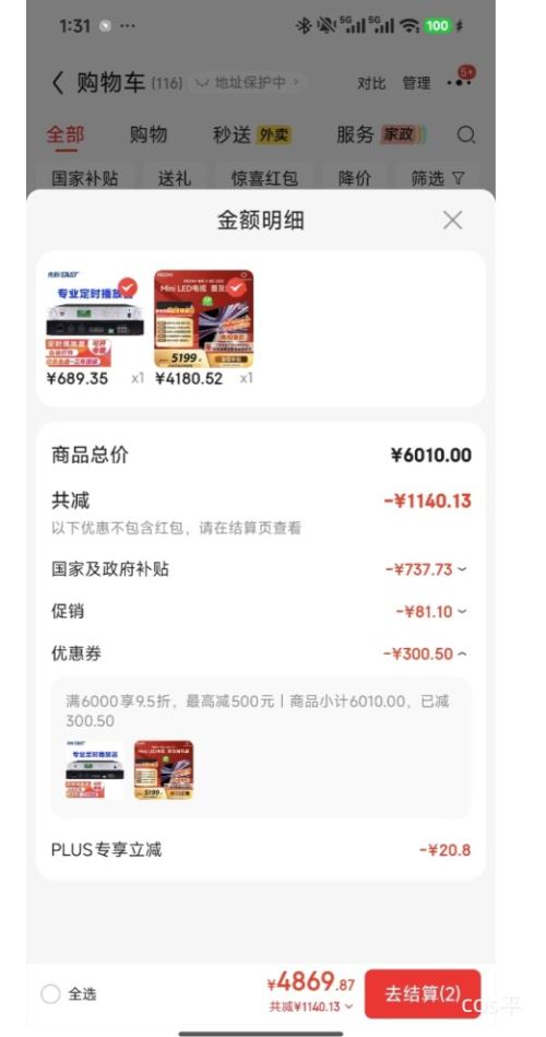 PLUS��С�� X 85Ӣ����� L85RC-RX�Ż�֤��