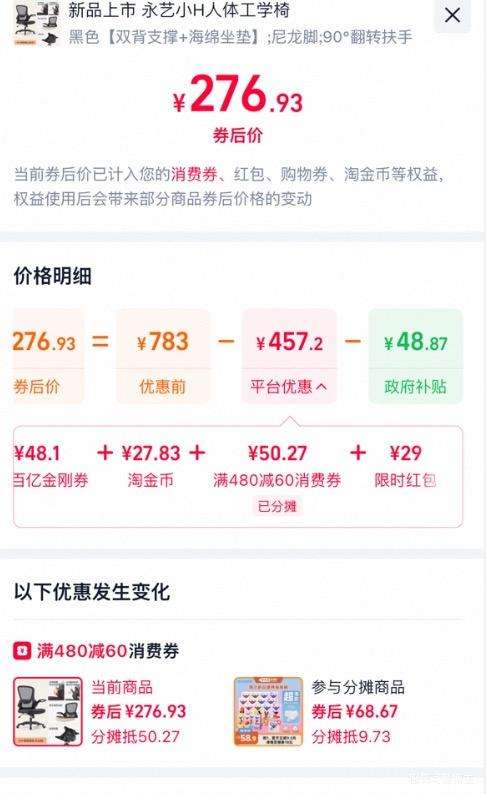 88VIP��ue���� СH���幤ѧ�� �ɳ��� �칫������ ���ʾ����Ż�֤��