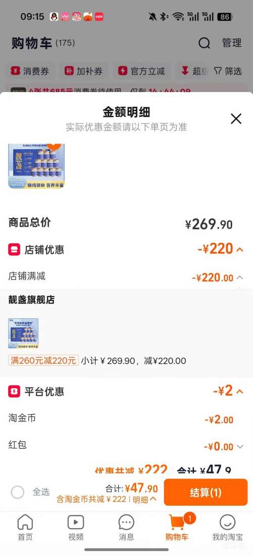 ��յ ţ�̻�����ʳ 70g*12��*1���� Ӫ����� �и����Ӳ�Ʒ�Ż�֤��