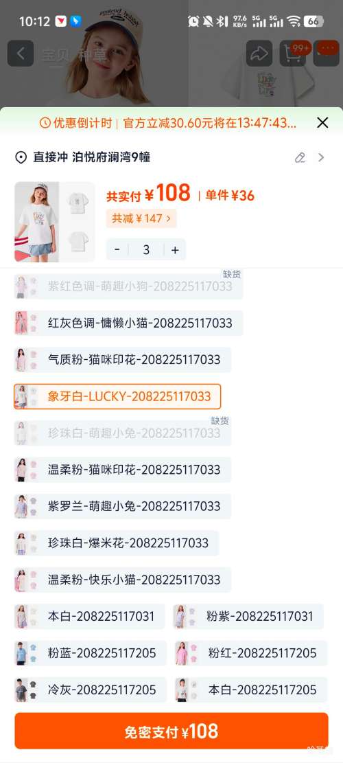 �������� ͯװT�� ��ѡ 3���Ż�֤��