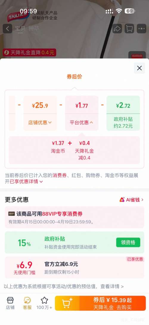 ̫�� �������ѹ�����ɴ� �����ޱ��·����޷�ר�� ����������   3��������+1�����������Ż�֤��