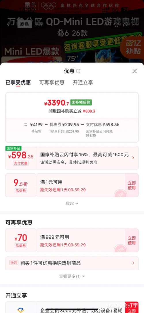 FFALCON ���� ��6 75Ӣ����� 75R69A�Ż�֤��