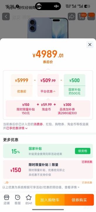 Apple iPhone 17 �ֻ� A19оƬ 256GB ޹�²���ɫ �Ż�֤��