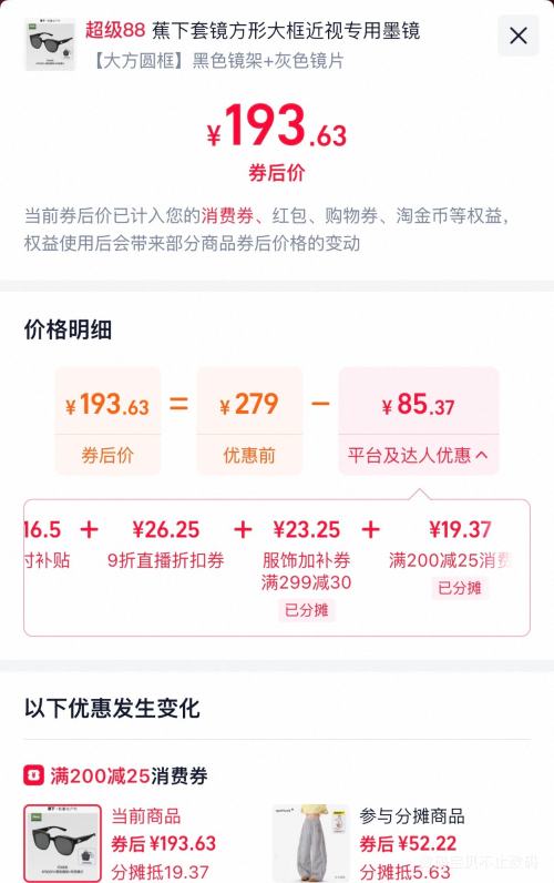 88VIP��Beneunder ���� �󷽿��׾� �۵�ī�� ���¿��Ż�֤��