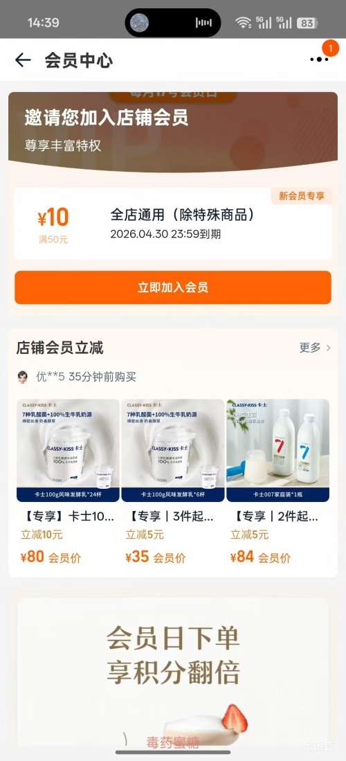 ��ʿ ԭζ���� ��װ ���·����� 100g*24���Ż�֤��