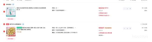 �ٽ��ۡ�PLUS����� ��о��ֽ 4��110��*30���Ż�֤��