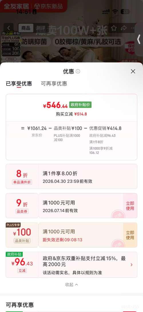 ȫ�ѼҾ� ��ȻҬ�ػ������� 1.5��x1.9�� ˫��ϯ��˼������Ӳ�񴲵��Ż�֤��