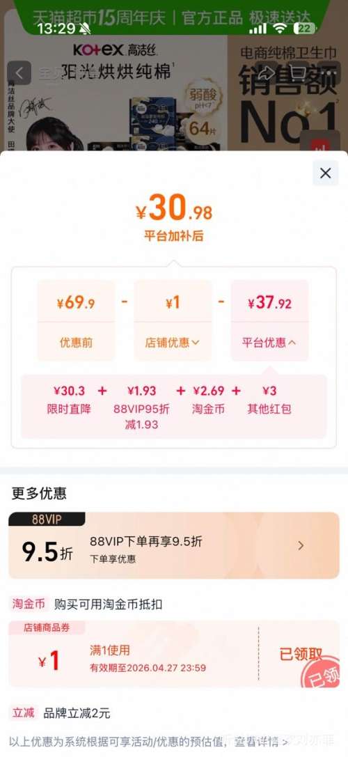 �߽�˿ �����洿����ҹ��������� 64Ƭ�Ż�֤��