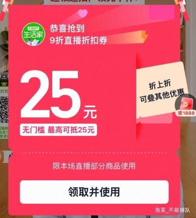 88VIP��Pampers �ﱦ�� һ���� L�� ֽ��� 72Ƭ�Ż�֤��