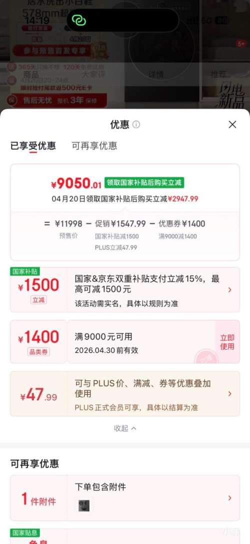 ���� �󱡺�2.0 ϴ��һ��� WH120E5S-1+WV50G-2 12kg�Ż�֤��