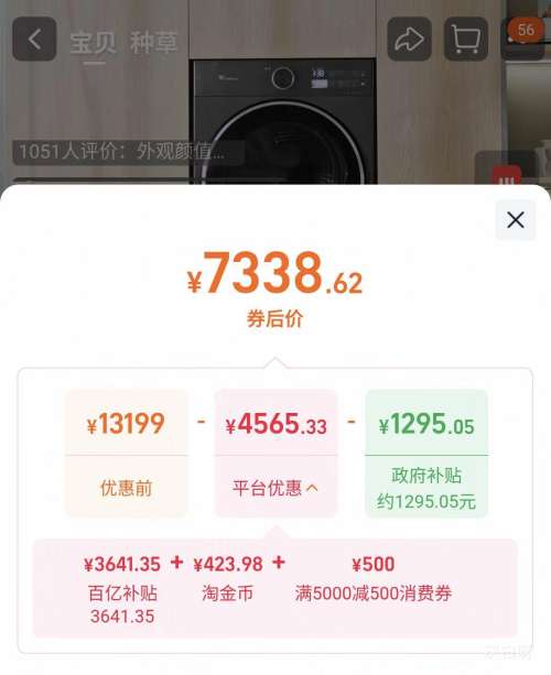 С��� С��÷3.0ϴ����װ 10KGϴ�»� TG10VE40+DE40�Ż�֤��