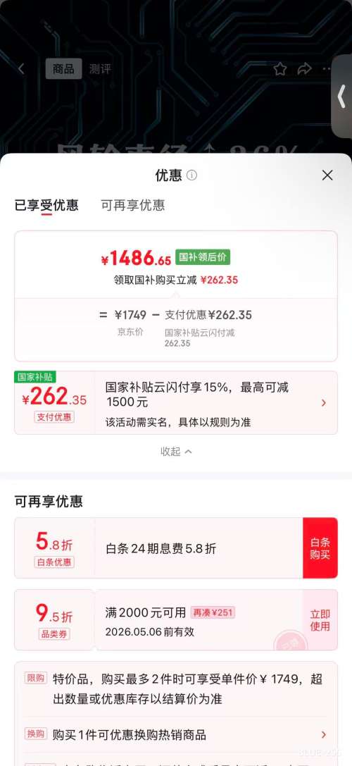 AUX/�¿�˹ ʡ����Pro ��1.5ƥ �һ� KFR-35GW/BpR3AES1(B1)�Ż�֤��