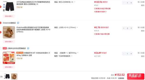 �ٽ��ۣ�Chokichoki ��Ů��EVA�㹭֧������ ��ѡ2���Ż�֤��