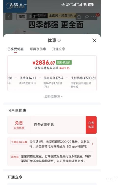 PLUS������ �������� ��1.5ƥ �һ� KFR-35GW/MXC3P �յ��Ż�֤��