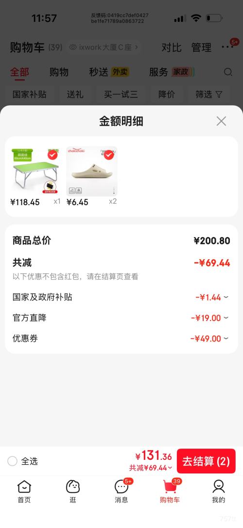 Chokichoki ��Ь EVA��ʺ�з������� �Ż�֤��