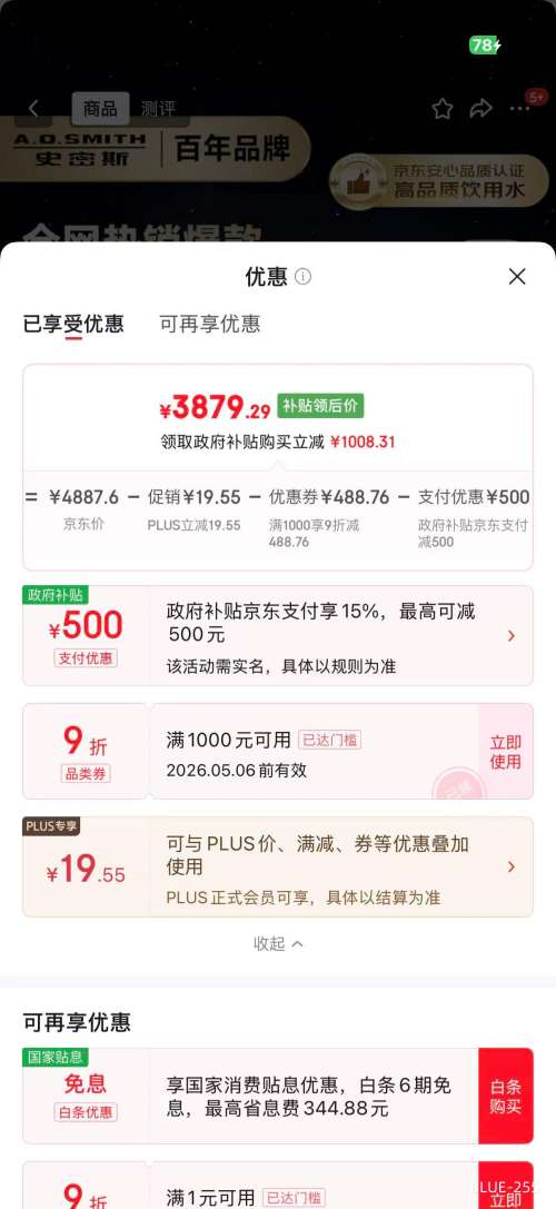 ʷ��˹ ����������1200G ��ˮ�� CR3200AB1 ̨��ֱ��һ��� 7��ROĤ�Ż�֤��