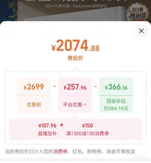 Hisense/���� ��˯��X5 ��1.5ƥ�һ� KFR-35GW/X5E1-1�Ż�֤��