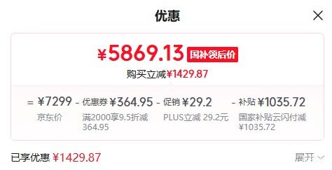 PLUS��С�� �·�Pro 3ƥ ��� 72LW-NA11/F1A1�Ż�֤��