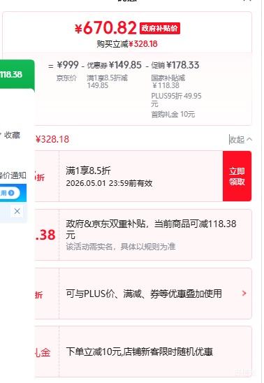 PLUS������ MB-HS412 �緹�� ����0Ϳ���Ż�֤��