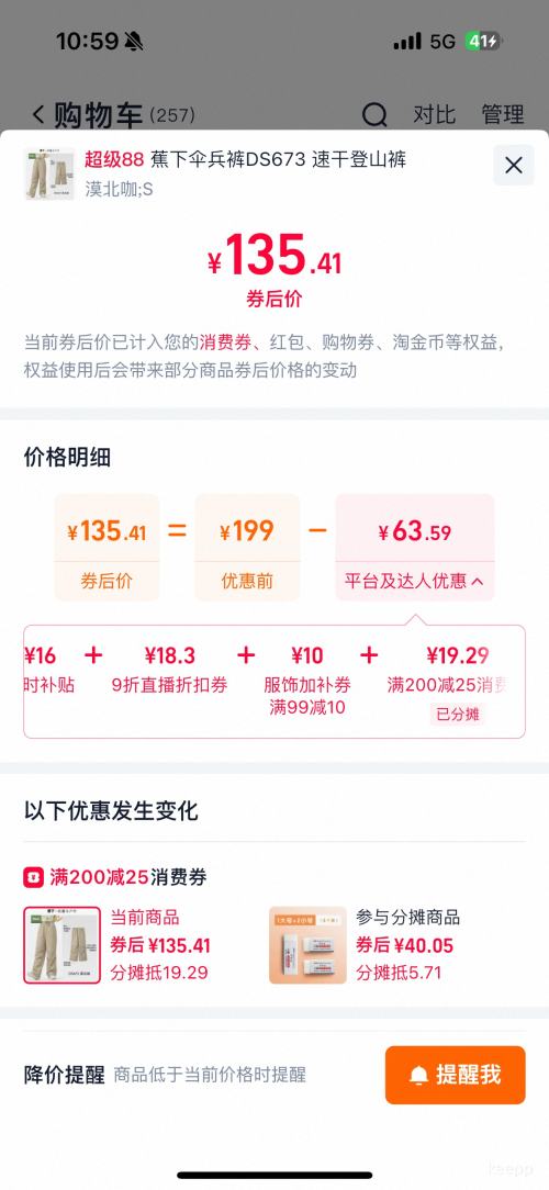 �콵���88VIP��Beneunder ���� ɡ����DS673 Ů����ɽ���� �ٸɹ�װ��ɹ���Ż�֤��