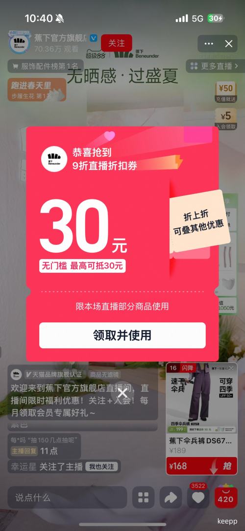 �콵���88VIP��Beneunder ���� ɡ����DS673 Ů����ɽ���� �ٸɹ�װ��ɹ���Ż�֤��