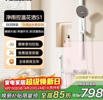 ���� S1 ���Ȼ�����װ �Խ����������ԡ�� �����޶����Ż�֤��