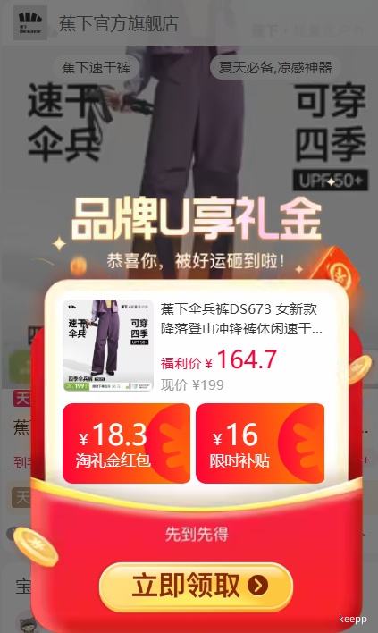 �콵���88VIP��Beneunder ���� ɡ����DS673 Ů����ɽ���� �ٸɹ�װ��ɹ���Ż�֤��