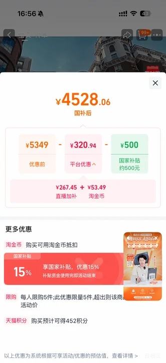 ��Ϊ Mate 80 �ֻ� ����9020 ��ʯ�� 16+512G�Ż�֤��