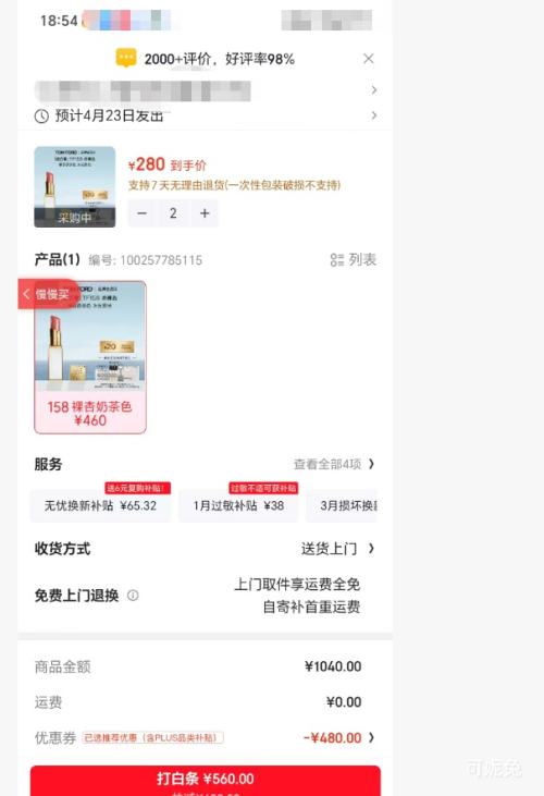 TOM FORD ϸ�׹ܿں� 158 �����̲�ɫ ���󴽸� ѡ2���Ż�֤��