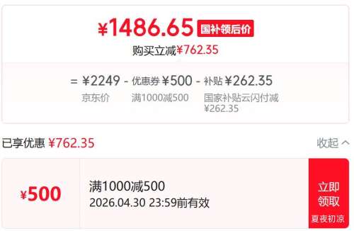 �Ὺ ��ά�������K6 2026�� 55Ӣ�� 144Hz��ˢ ��ɫ�� ���ڴ� 55P5H�Ż�֤��