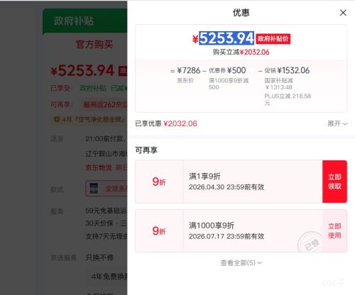 PLUS��352 Z90 �����������Ż�֤��