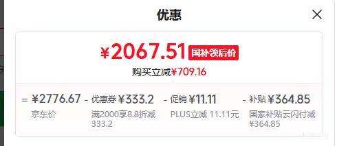 PLUS������ ʢ�� 618�� �Կ��ű��� BCD-618WGHSSEDBL һ����Ч ������˪ ���������Ż�֤��