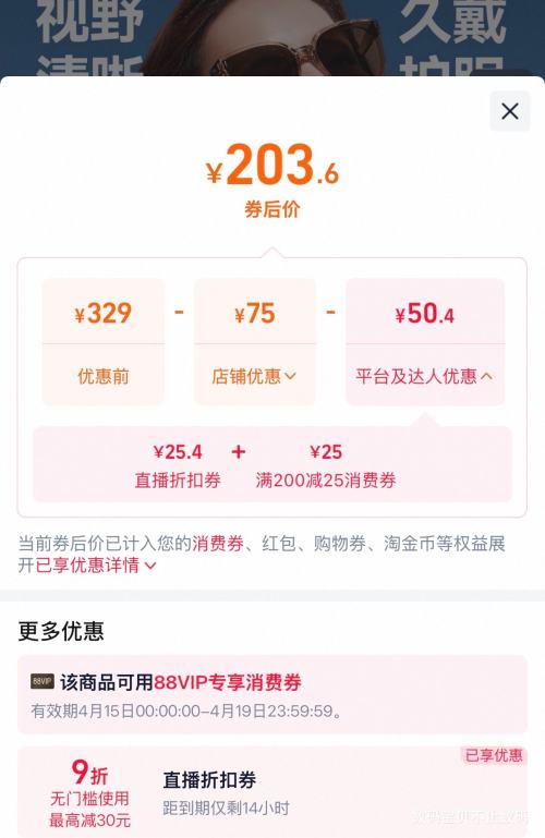 88VIP��Beneunder ���� ��Բ��� �����ɹī�� ���۵����Ż�֤��