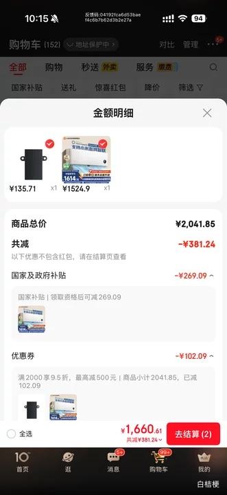 �ٽ��ۡ�PLUS��С�� ��ʡ�� 1.5ƥ �һ��յ� KFR-35GW/N1A1�Ż�֤��