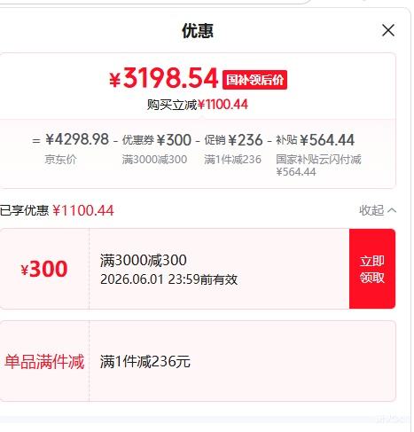 ���� С�컨501�� ʮ�ֶԿ��ű��� BCD-501WGHTDCDXMU1�Ż�֤��