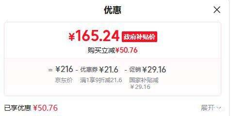 UWANT/���� ���Pro ������ ����ɱ�� ����������һ�����������Ż�֤��