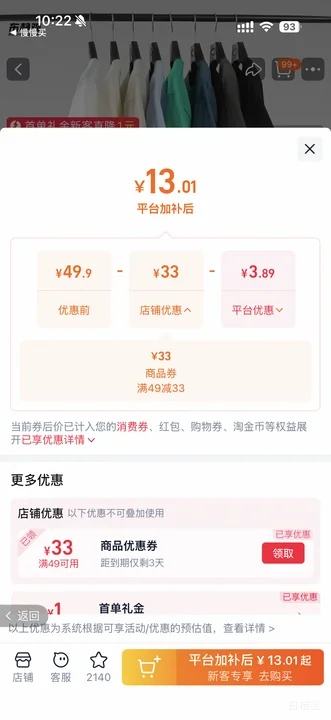 ��ʽ 220g�ذ����޶���T���� Բ����� ����ɫ ����� �ļ������Ż�֤��