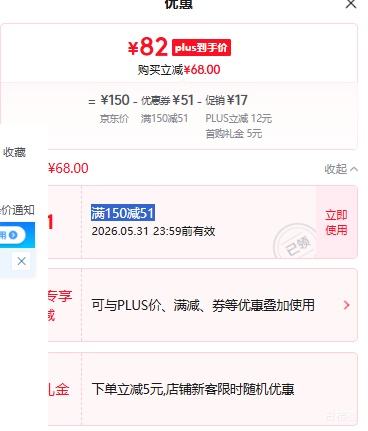 PLUS����ɽ �׻��߲�ˮ��ζ ̼������ 330ml 24ƿ�Ż�֤��