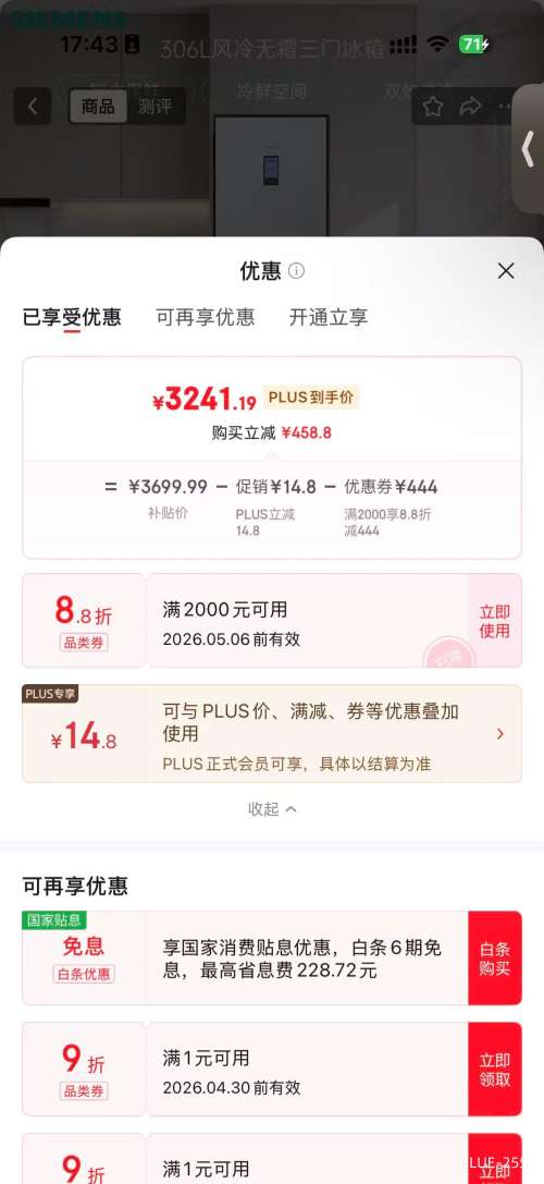 ������ 306�� ���ű��� BCD-306W(KG32HA26EC)�Ż�֤��