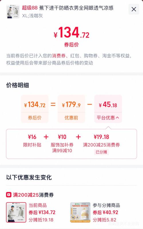 88VIP��Beneunder ���� ȫ���۷�ɹ�� AS105�Ż�֤��