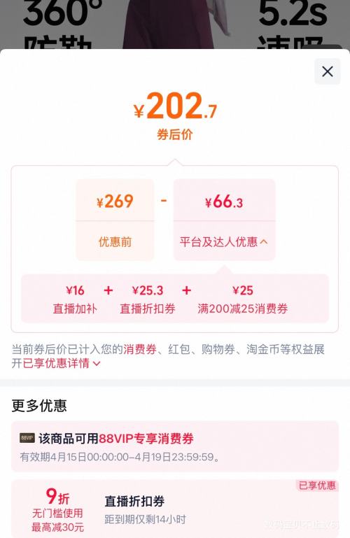 88VIP��Beneunder ���� �����䵶�� DS011 ��ɫ��ѡ�Ż�֤��