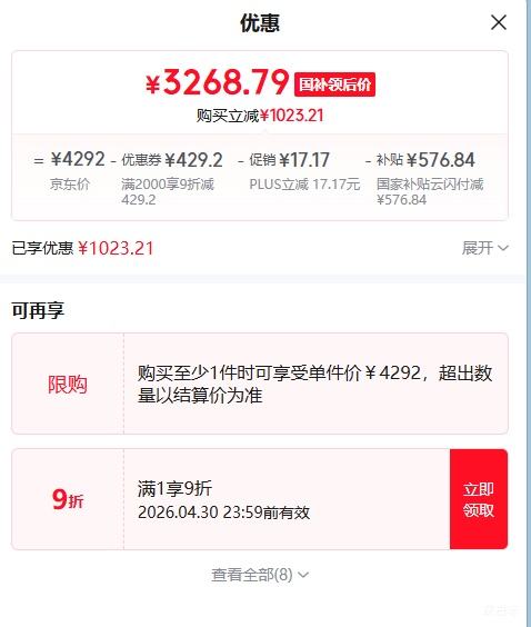 PLUS��LittleSwan/С��÷3.0 10kg ��Ͳϴ�»� TG10VE40�Ż�֤��